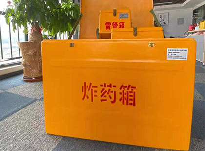 鹰手营子矿炸药箱的意义