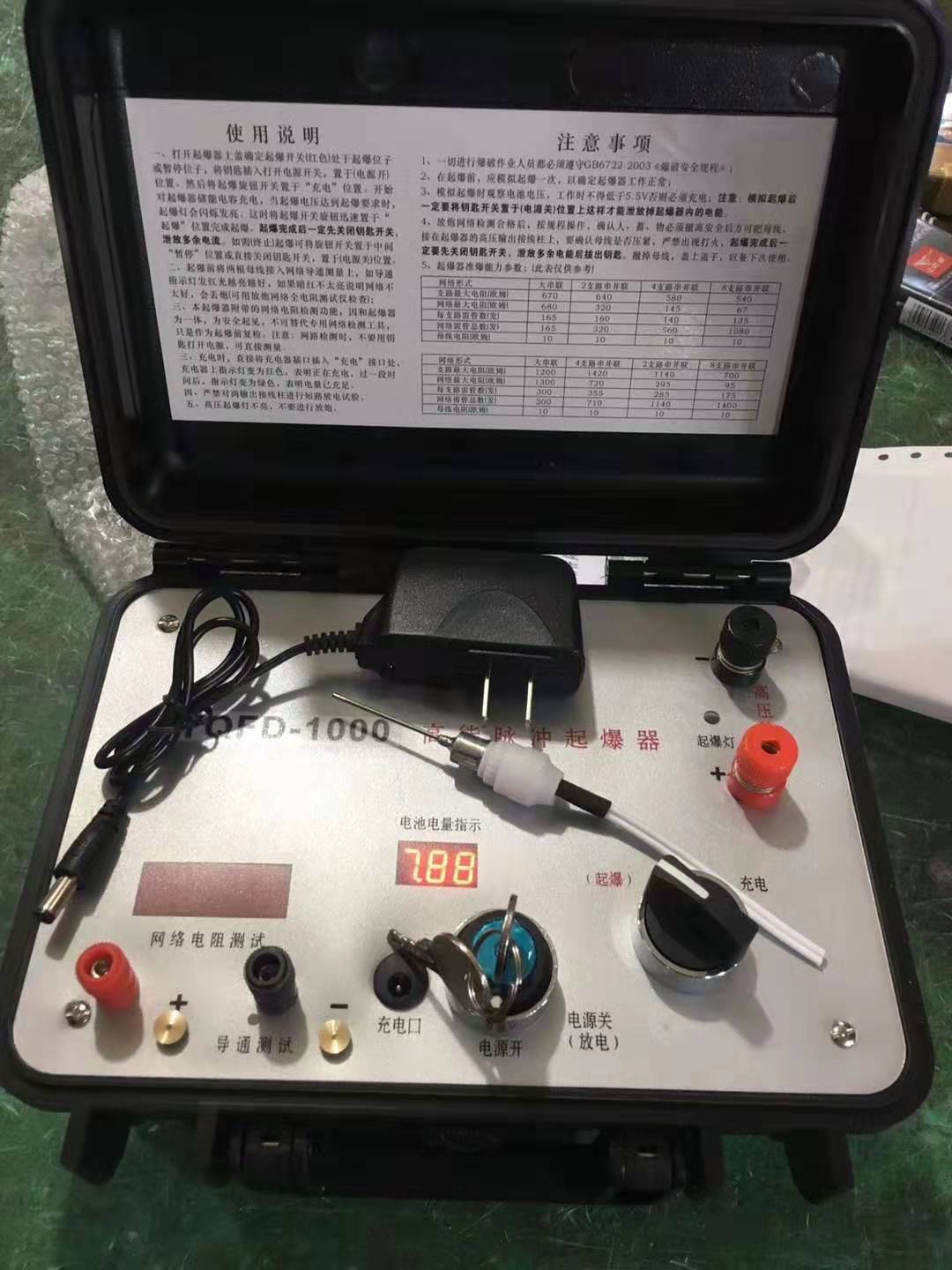 鹰手营子矿发爆器（矿用起爆器）：爆破作业的“总开关”，你真的了解它吗？