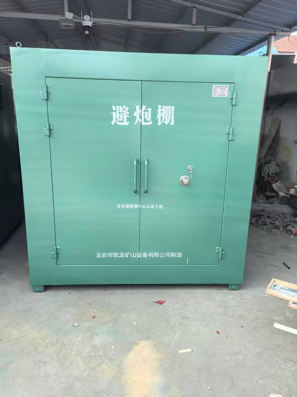 鹰手营子矿露天作业爆破防护革命：避炮棚的多场景应用解析